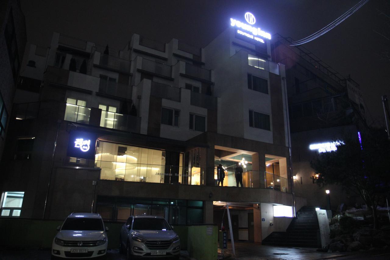 The Hotel Young Inn 서울특별시 외부 사진